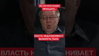 "По остаточному принципу": Дацюк рассказал, почему власть проигрывает информационную войну в тылу