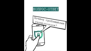 Почему срабатывает охранная сигнализация? Причины охранной системы квартиры, дома, офис #SHORTS