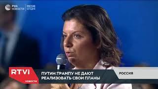 О чем говорил Путин на встрече дискуссионного клуба «Валдай»