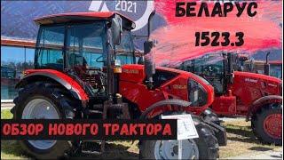 BELARUS - 1523.3
