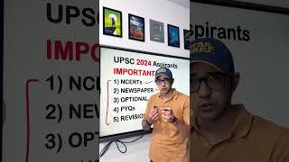 upsc 2024 #shorts