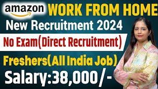 Amazon Work From Home Jobs | Amazon Recruitment 2024 | Amazon Vacancy 2024 | Govt Jobs Sep 2024