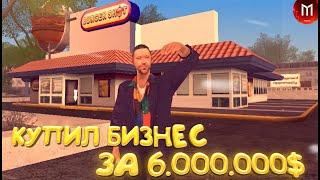 КУПИЛ БИЗНЕС ЗА 6.000.000$ в GTA SAMP! MORDOR RP ПЕРВЫЙ БИЗНЕС! МОРДОР РП