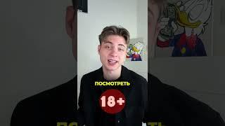 ИВАН ЗОЛО НА ONLYFANS  #tiktok #шортс #иванзоло #shorts #тикток