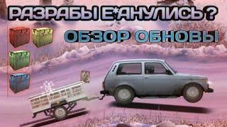 ПРАНК ОТ РАЗРАБОВ | ЗИМА, БАГИ, КЕЙСЫ | ОБНОВЛЕНИЕ 02.12.19 | Drag racing: Уличные гонки