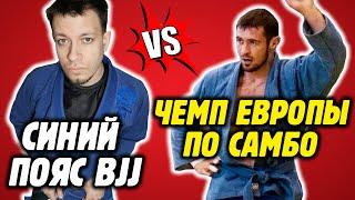 ЛУЧШИЙ САМБИСТ-ПАРТЕРОВИК В МИРЕ И ЕГО БОЛЕВЫЕ НА НОГИ! Смотреть без регистрации и СМС