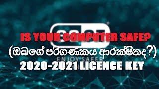 Eset Nod32 Antivirus license key valid 2021 and ESET Internet Security 12 License key