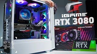 엄청 크네요... COLORFUL iGAME 지포스 RTX 3080 advanced D6X 10GB ASMR 언박싱 [박스를 열어요]