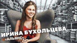 Металлопрокат, первый бизнес и подставы партнеров — Ирина Бухольцева