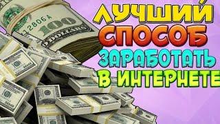 Запускай приложение зарабатывай на пассиве 