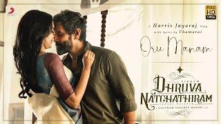 Dhruva Natchathiram - Oru Manam Video | Chiyaan Vikram | Harris Jayaraj | Gautham Vasudev Menon