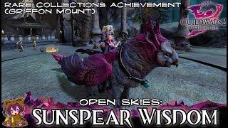 Guild Wars 2 - Open Skies: Sunspear Sanctuary & Sunspear Wisdom achievement