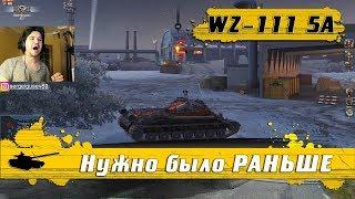 WoT Blitz - Первый тест танка WZ-111 5A Змей ● Сравнение с ИС-7 ● Коллекционный фарм (WoTB)