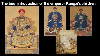 The brief introduction of the emperor Kangxi’s children