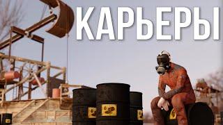 Дизельные карьеры в Раст/Rust #rust #раст #rustnews