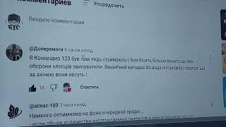 Путін не знає що робити з війною далі. В многоходовочкі закінчилися ходи. Не споживайте новини!