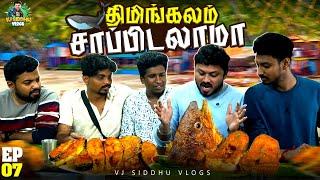 Diet ஆவது Kiyet ஆவது| Taste Of Delta Series | Ep - 07 | Vj Siddhu Vlogs