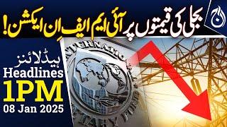 Electricity Prices Reduced in Pakistan!  IMF is Stopping? - 1PM Headlines - Aaj News