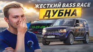 МОЩНАЯ ЗАРУБА В  BASS RACE на Дискавери! Соревнования по автозвуку ТОП100 Подмосковья