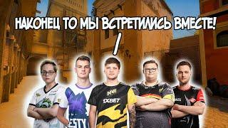 S1MPLE BOOMbl4 И MAGIXX НАКОНЕЦ ТО СЫГРАЛИ ВМЕСТЕ НА ФПЛ!CSGO