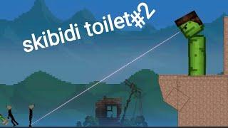 skibidi toilet #2 (melon sandbox)