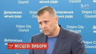 Міський голова Дніпра просить Зеленського провести позачергові місцеві вибори