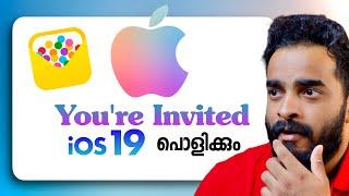 Hands-on with Apple’s Invites App | What's New? | iOS 19 | Malayalam