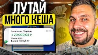  MOSTBET КАЗИНО - ИГРАЙ И ЛУТАЙ МНОГО КЭША! РЕГИСТРАЦИЯ и БОНУС в MOSTBET