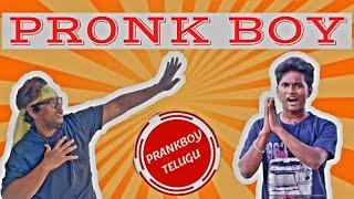 PR0NK BOY || BHARGAV || 301 Diaries