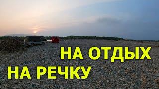 Клевый отдых на речке. Готовим шашлык. Пытаемся ловить рыбку.