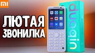 Это Xiaomi Андроид Смартфон в шкуре ЗВОНИЛКИ  QIN F21 Pro - обзор 