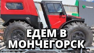 Очередной ВЕЗДЕХОД Tinger TF4 отправляется КЛИЕНТУ #tinger #тингер #tf4