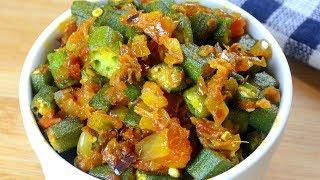 Bhindi Masala Recipe | How to make Okra Curry / Bhindi Ki Sabzi