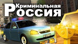 РАЗДАЕМ ДЕНЬГИ НА СЕРВЕРЕ! - (GTA-RP CRMP) #30