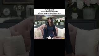 Naam kiyon change nahi Kia #fazilaqazi #qaisarnizamani #nidayasir #husbandwife #trendingshorts #love