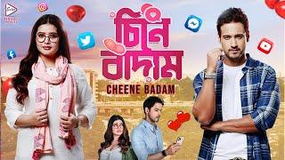 Yash Dasgupta & Ena Saha's  Cheene Baadaam : The Story of Connection and Friendship!