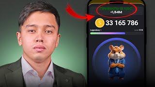 Hamster Kombat: как Заработать $10.000 без Вложений ?