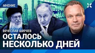 ШИРЯЕВ: Катастрофа на рынке нефти. Коммуналка подорожает. Дефицит продовольствия