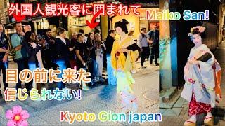 KYOTO Gion MAIKO GEISHA Traditional dance and kimono: Beautiful Night in Japan 