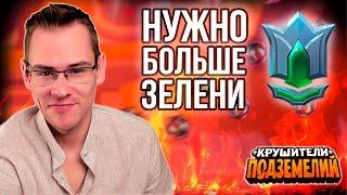 Заводим ещё один сервер в зелень! Драконий драфт