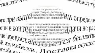 Кейс №16: Доставка товаров. Учет транспортно-заготовительных расходов