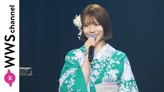河北彩伽(萌名)、オリジナル浴衣姿で休日の過ごし方について語る！＜TREND GIRLS FESTIVAL＞