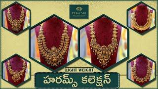 Light Weight Heavy Harams Collection || Vega Sri Gold And Diamonds 