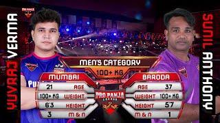 Yuvraj Verma vs Sunil Anthony | Mumbai Muscle vs Baroda Badshahs | Full Match | 2023 | Pro Panja