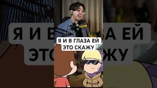 Пасифика Нортвест просто стерва! #гравитифолз #gravityfalls ️ПОДПИШИСЬ!️