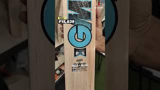 Understanding GM's numbering system | Crickstore  #crickstore #cricket