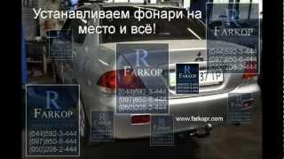 Фapкoп Mіtsubіshі Lanсеr 9 от RMotors.com.ua.avi