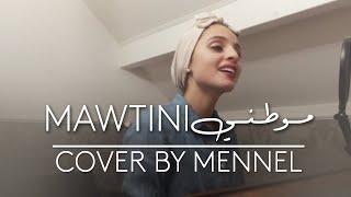 Mennel - Mawtini | منال - مــوطــنــي