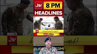 Army Chief General Asim Munir In Action | BOL News Headline At 8 PM | #youtubeshorts