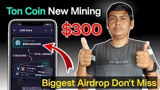 Lime Game Airdrop | Lime Game Ton coin New Mining | Lime Game New Mining By Ton Coin | IME Airdrop